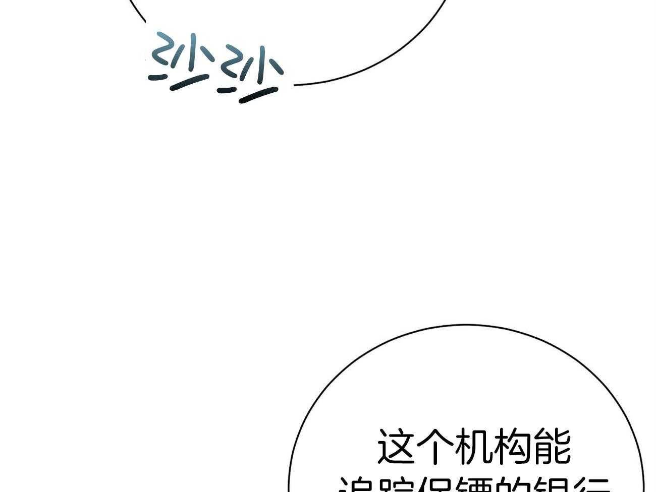 第64话_工作狂36