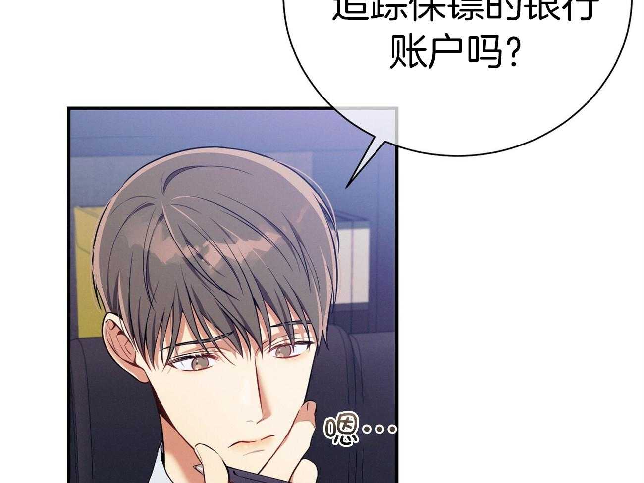 第64话_工作狂37