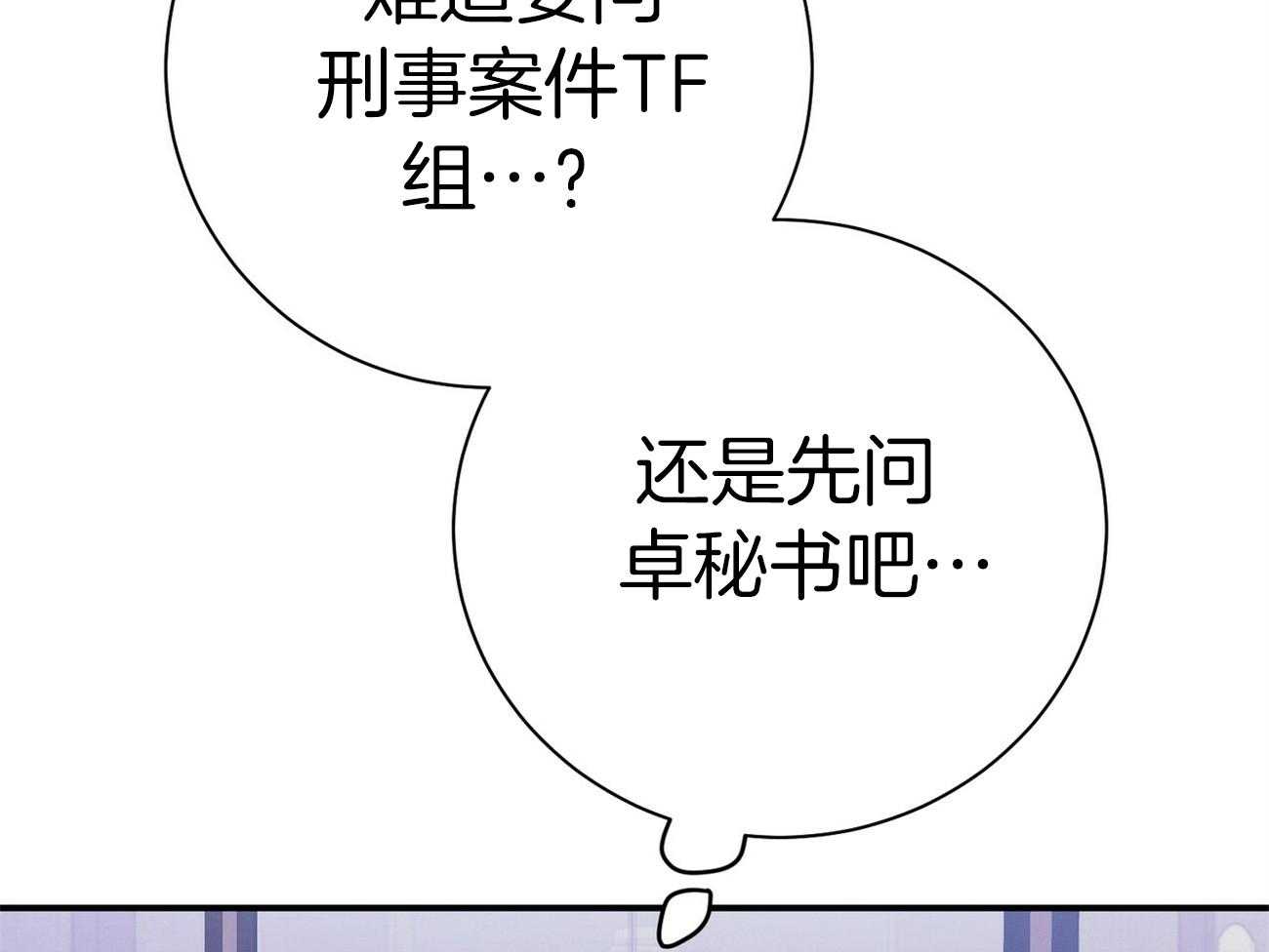 第64话_工作狂39