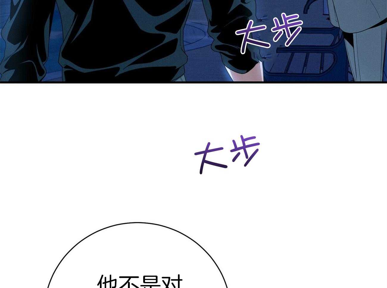 第64话_工作狂4