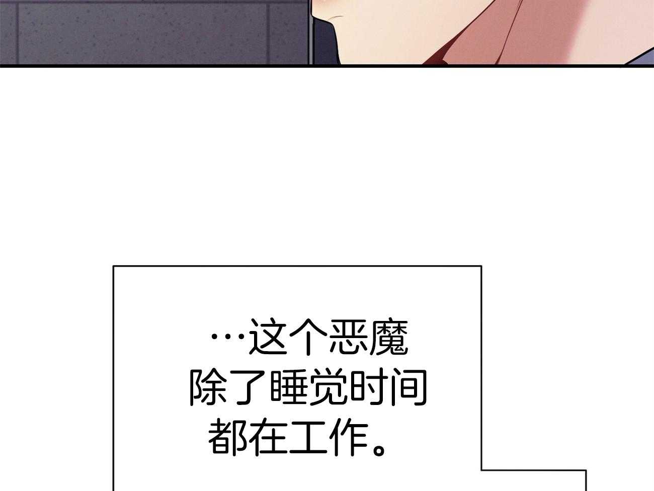 第64话_工作狂47