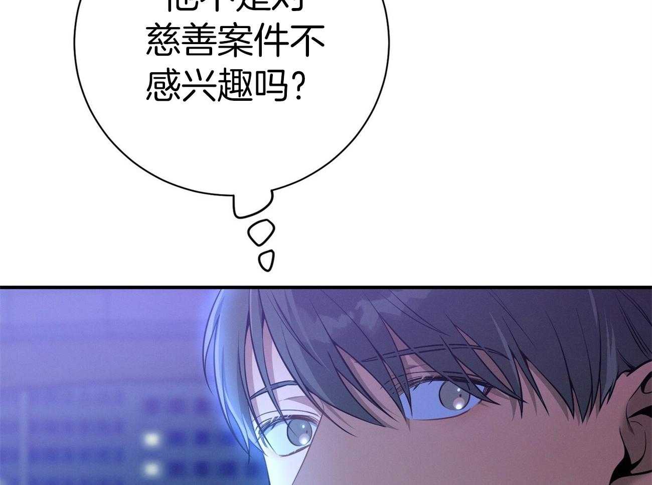 第64话_工作狂5