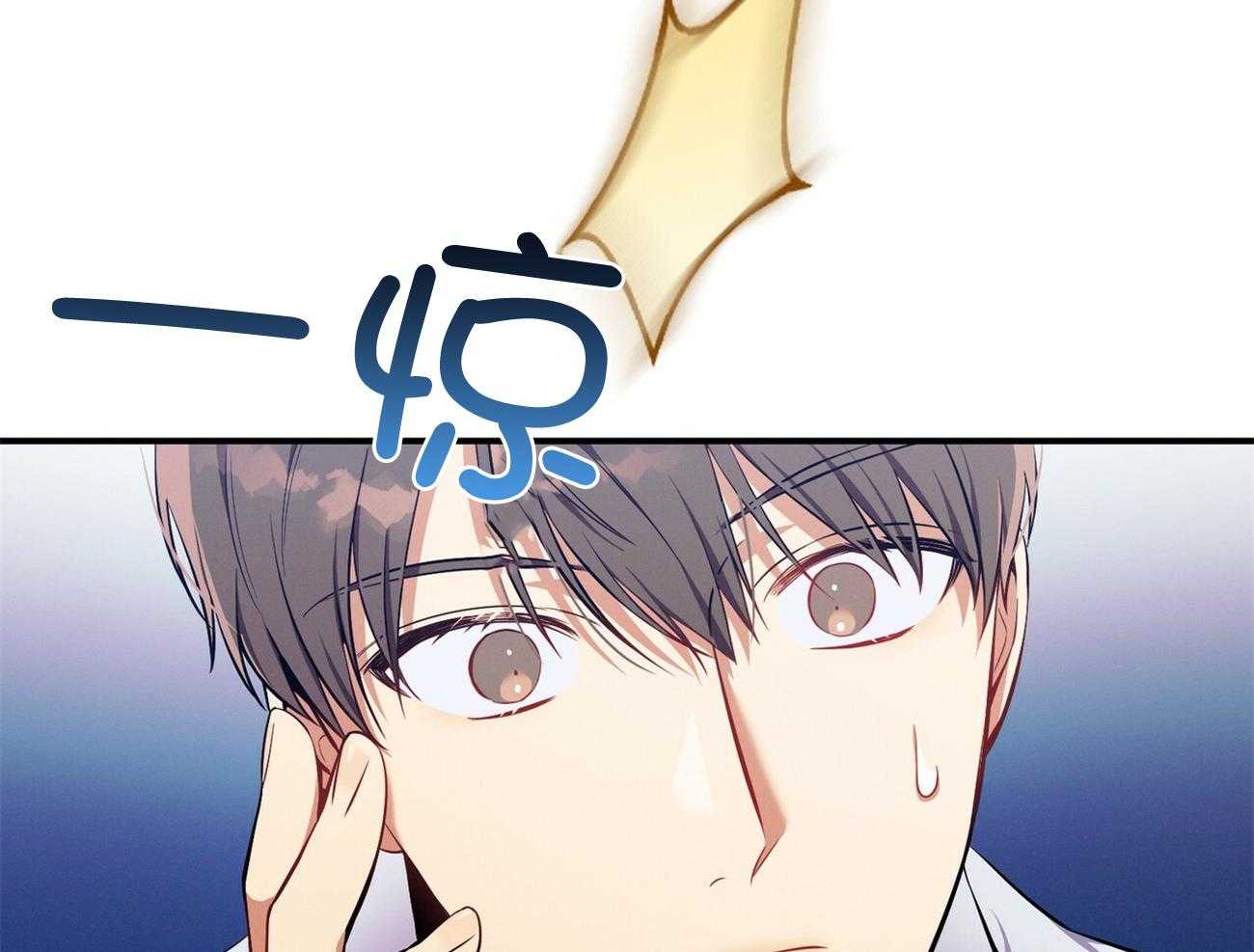 第64话_工作狂55