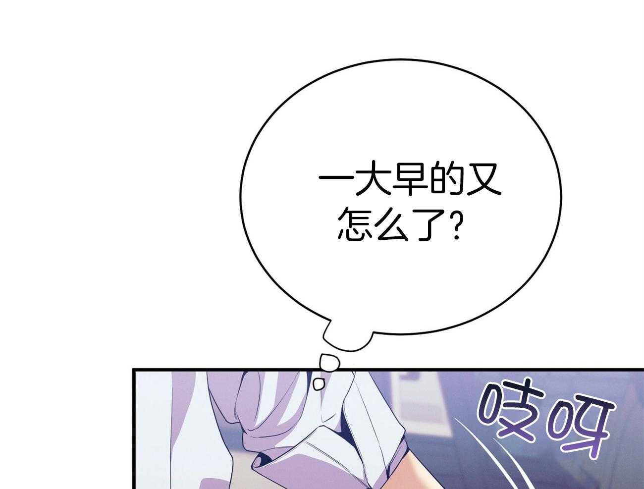 第64话_工作狂64
