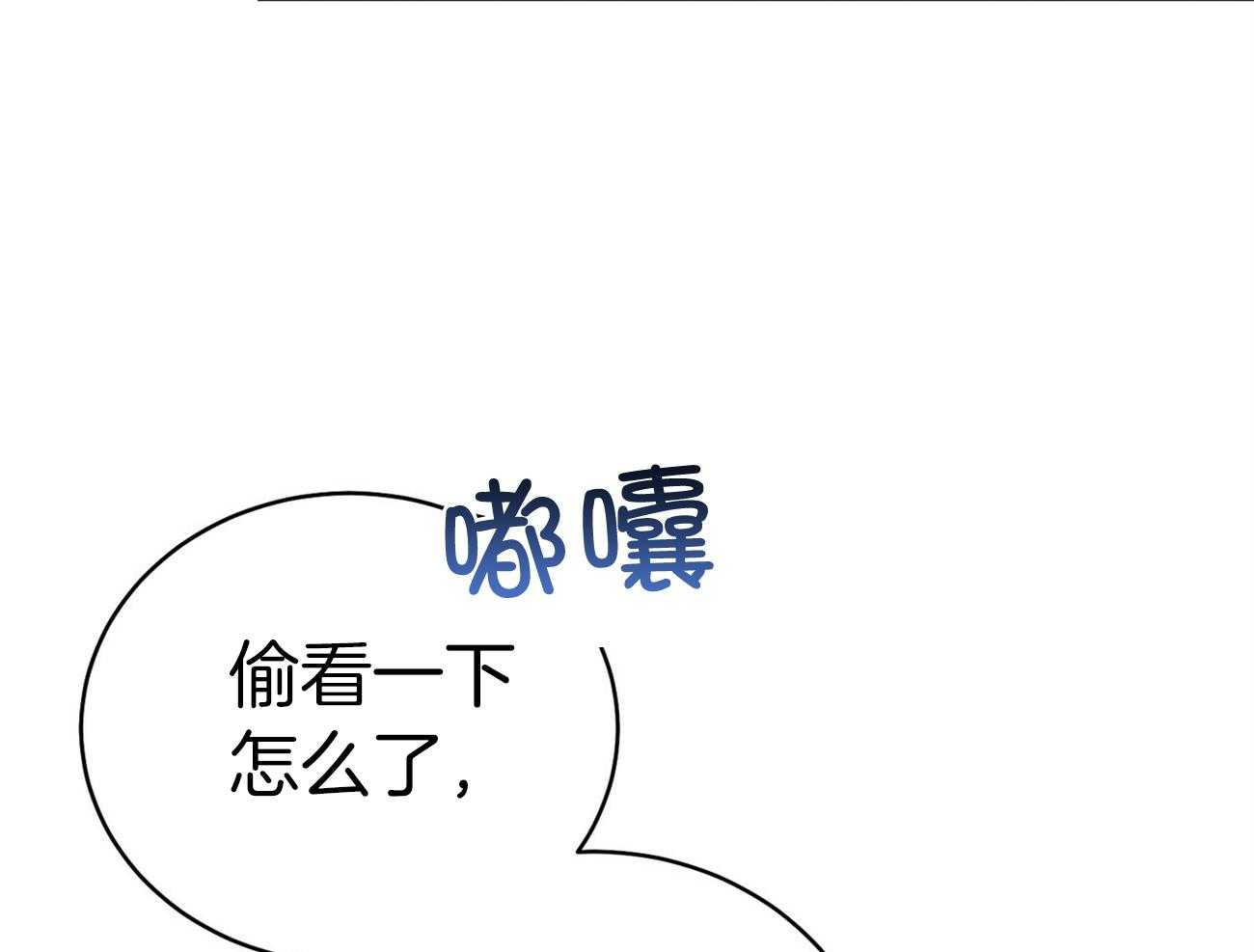 第64话_工作狂66