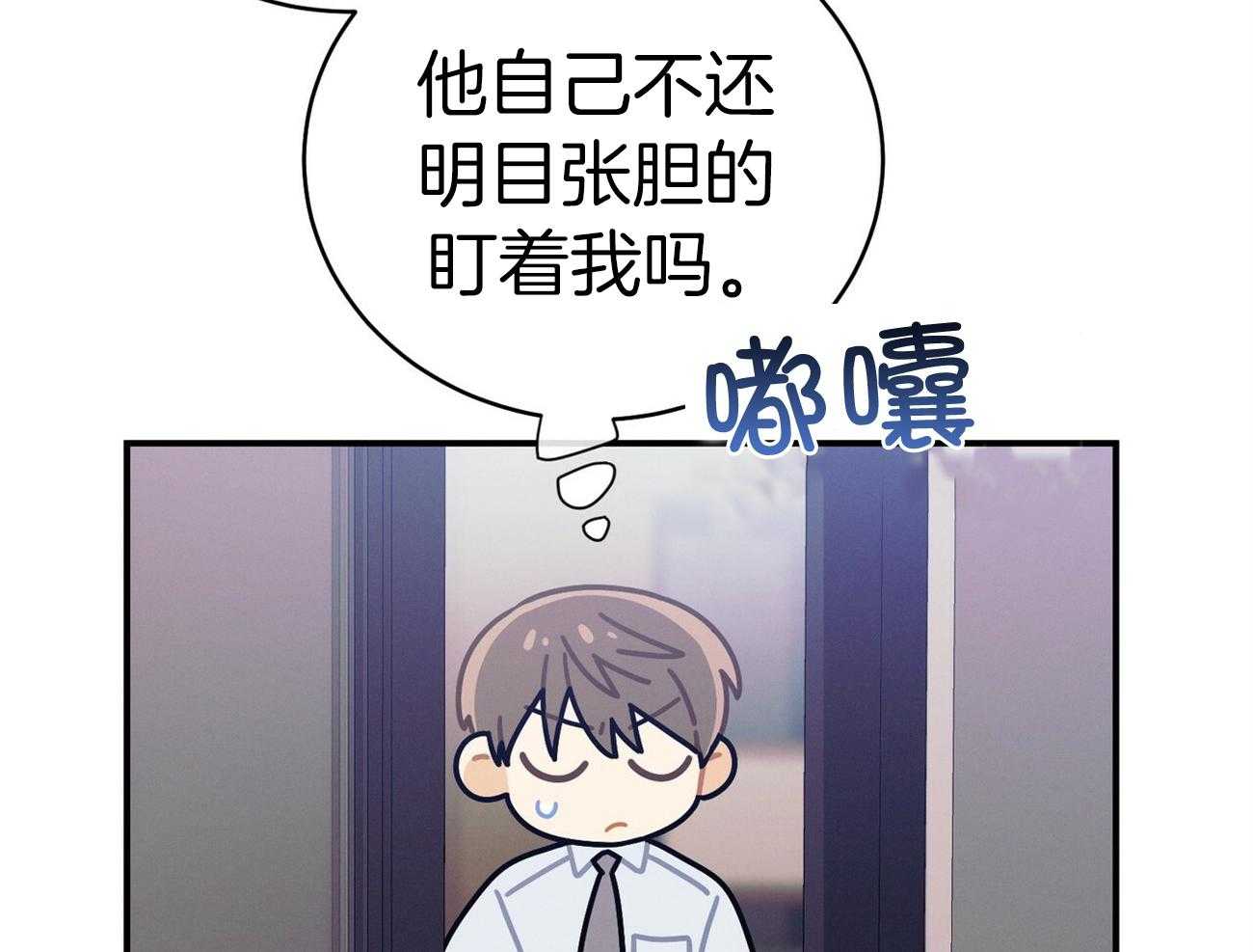 第64话_工作狂67