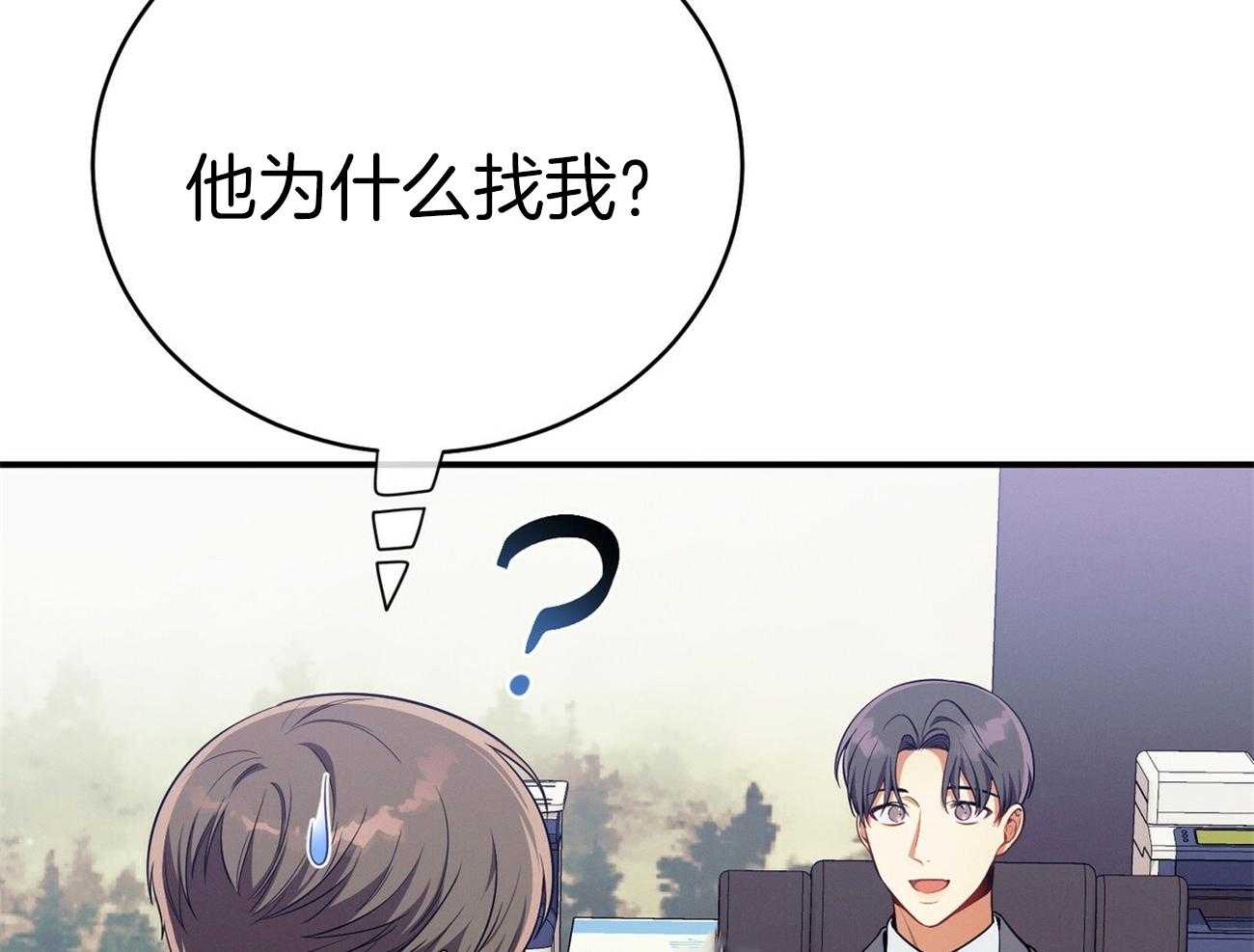 第64话_工作狂69
