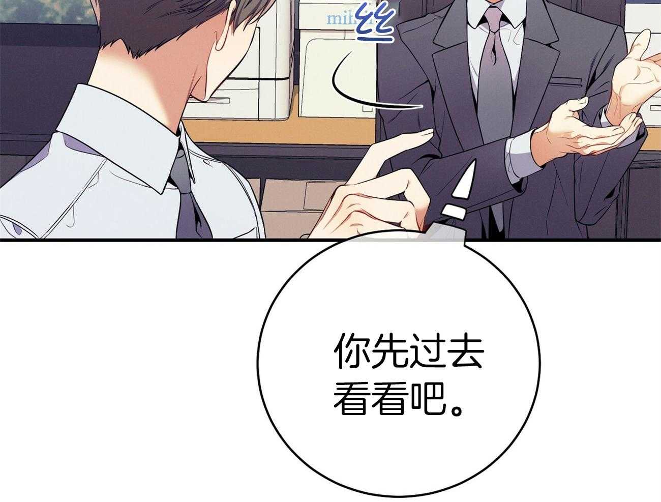 第64话_工作狂70