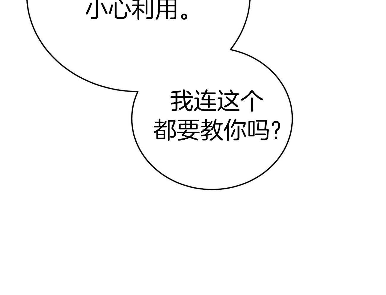 第65话_指导14