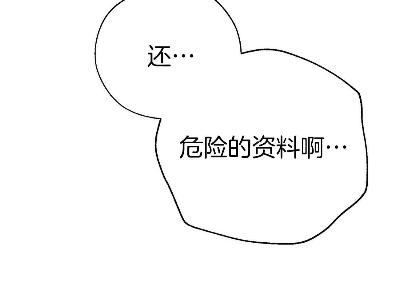 第65话_指导17