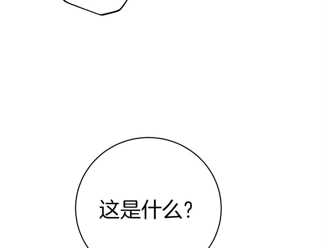 第65话_指导2