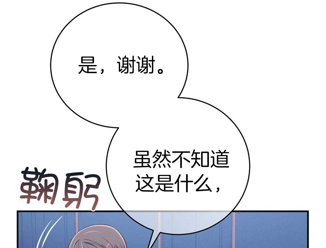 第65话_指导29