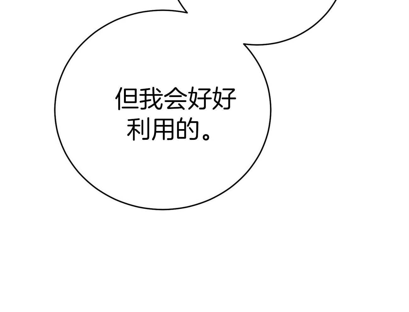 第65话_指导31