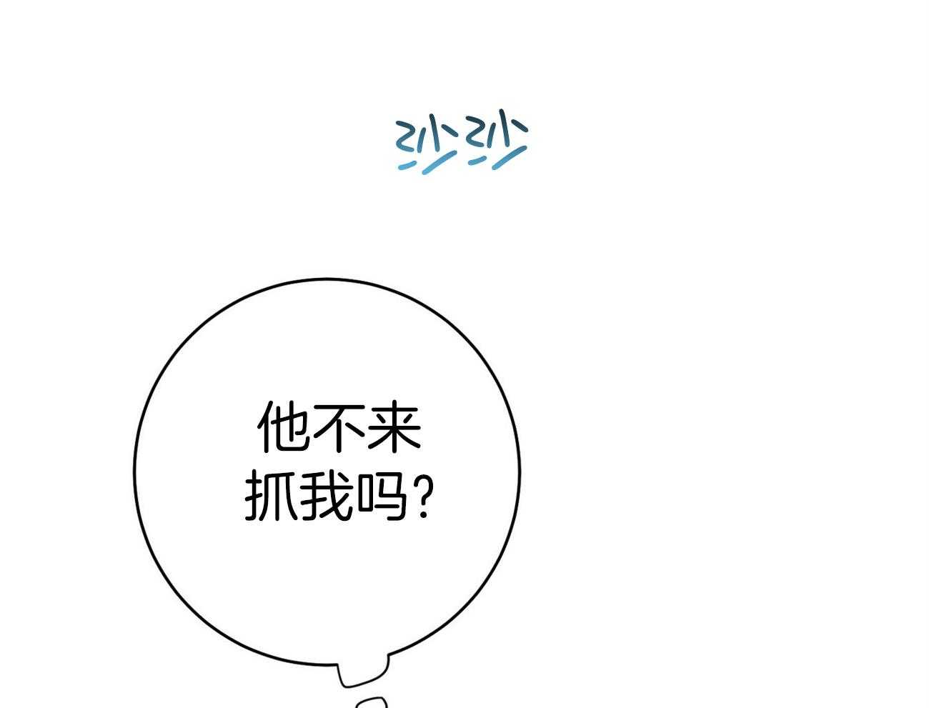 第65话_指导34