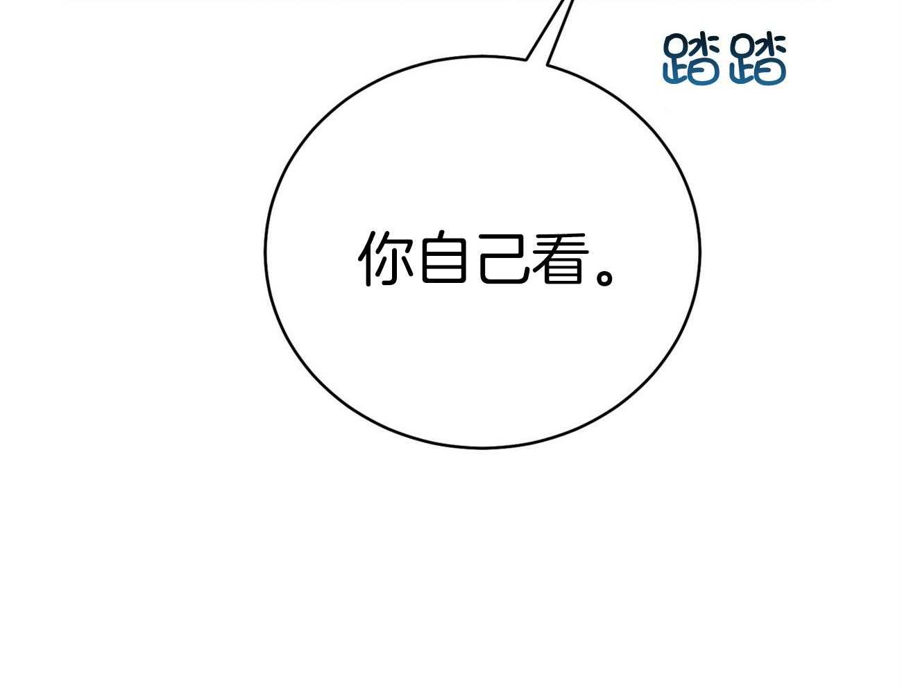 第65话_指导4