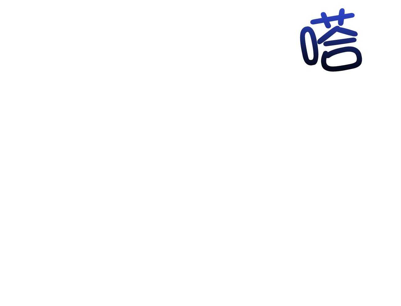第65话_指导42