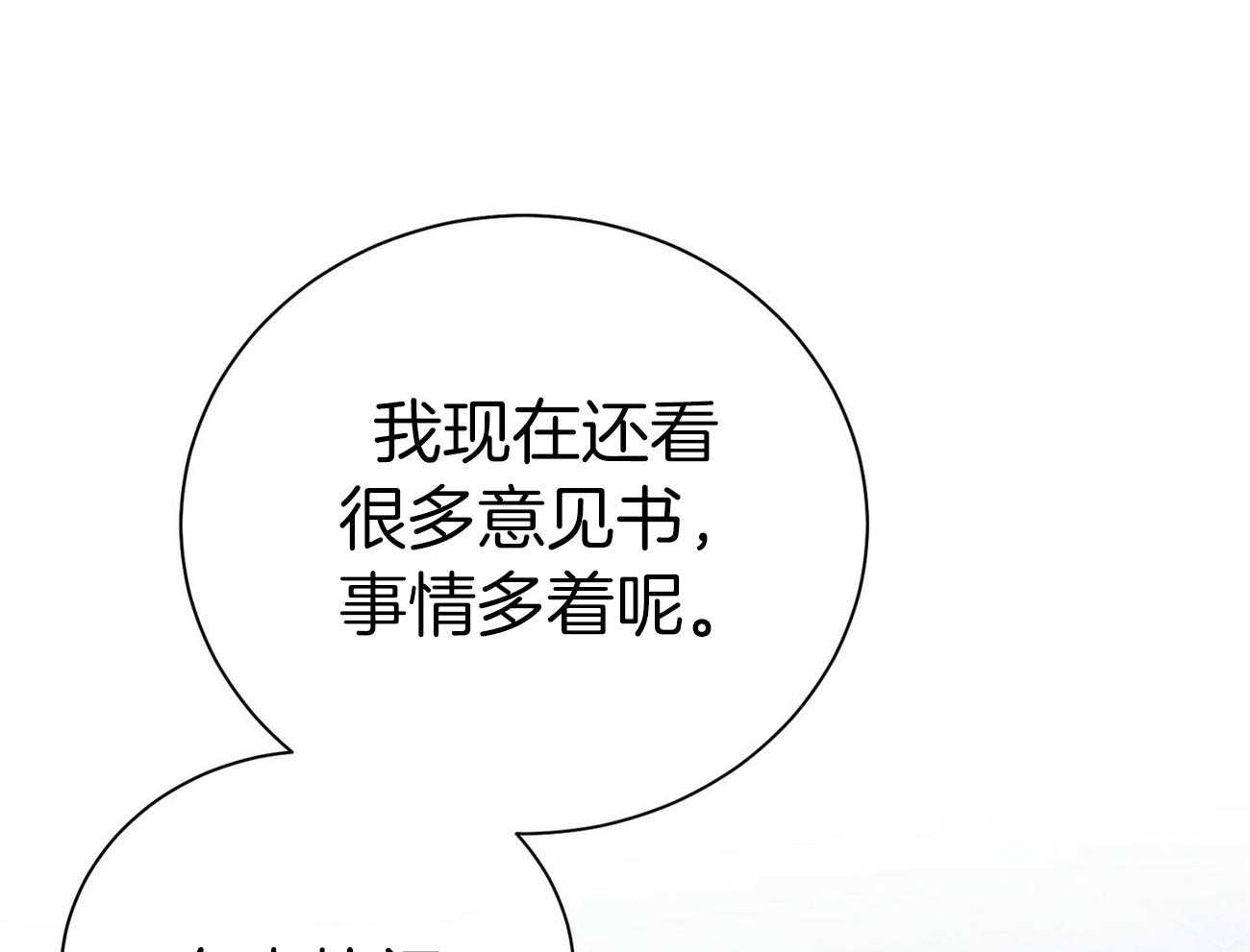 第65话_指导45