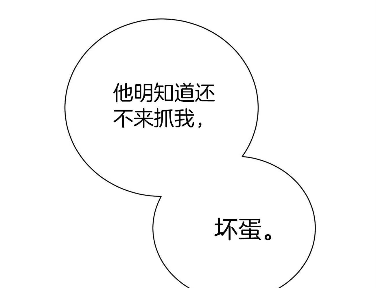 第65话_指导49