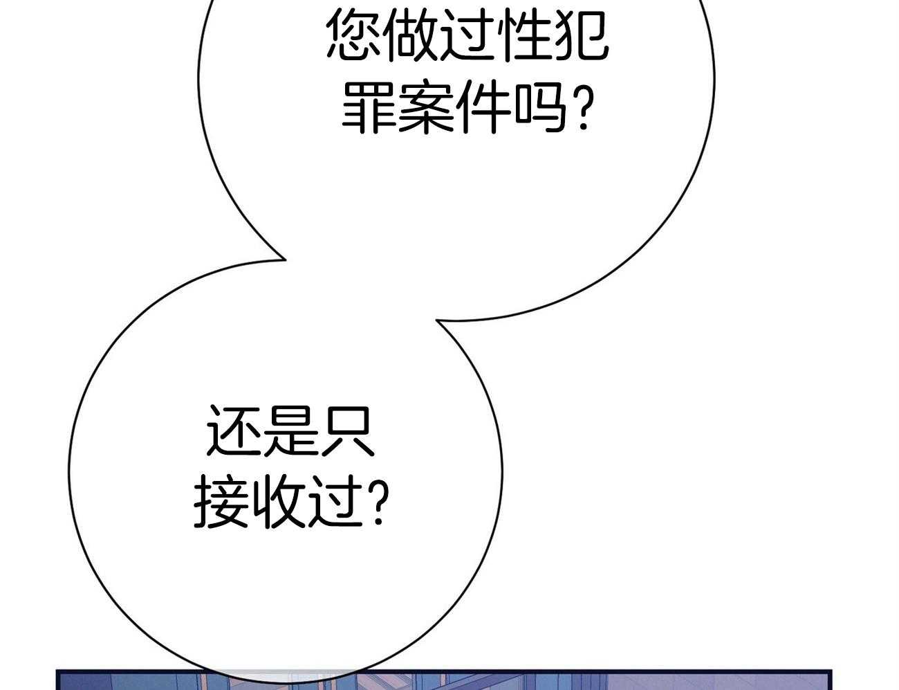 第65话_指导52