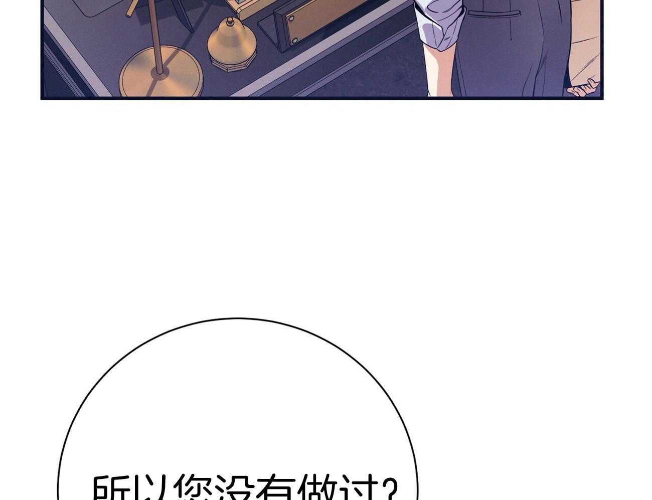 第65话_指导55