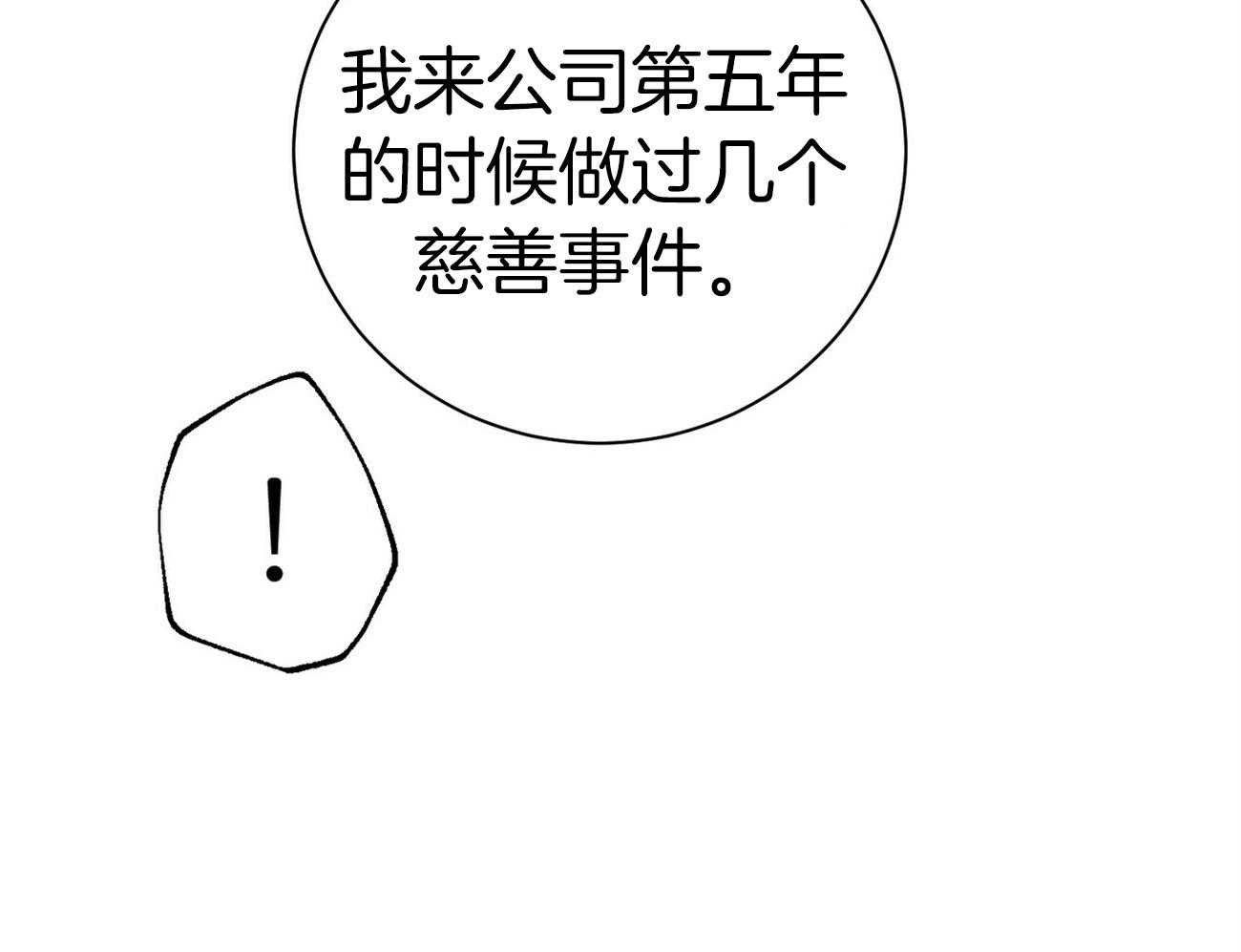 第65话_指导58