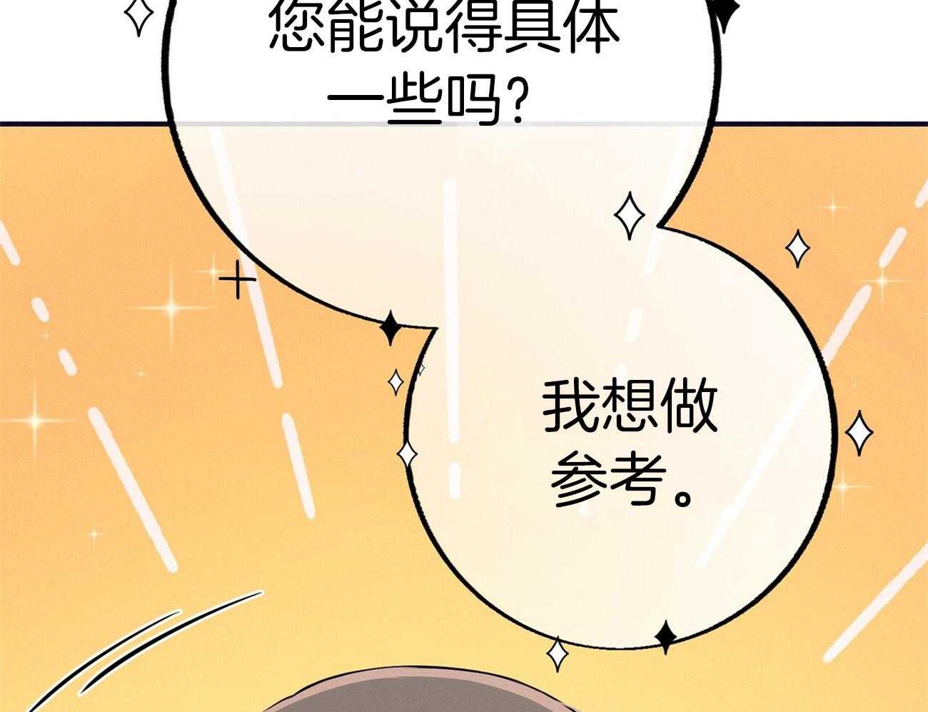 第65话_指导60
