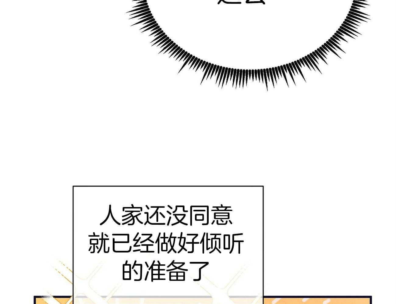 第65话_指导63
