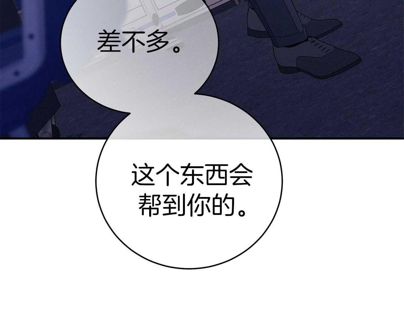 第65话_指导8