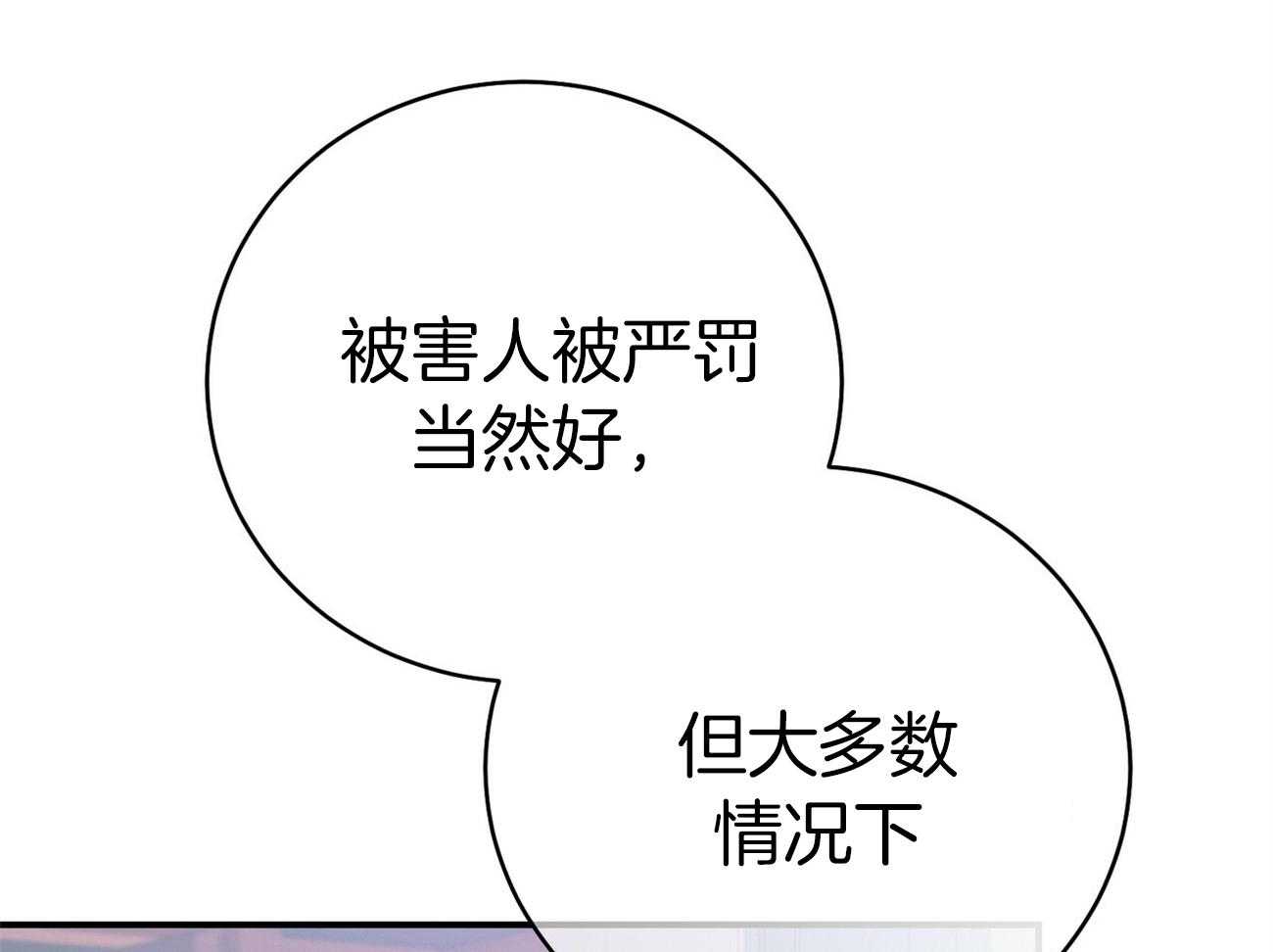 第66话_捉摸不透11