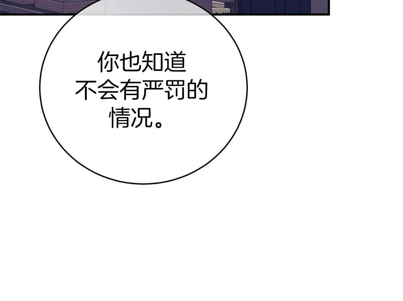 第66话_捉摸不透13