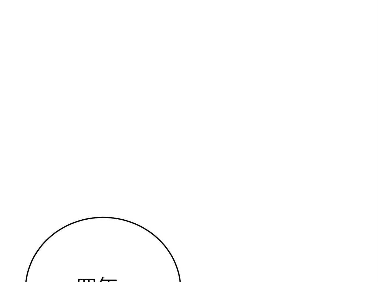 第66话_捉摸不透16