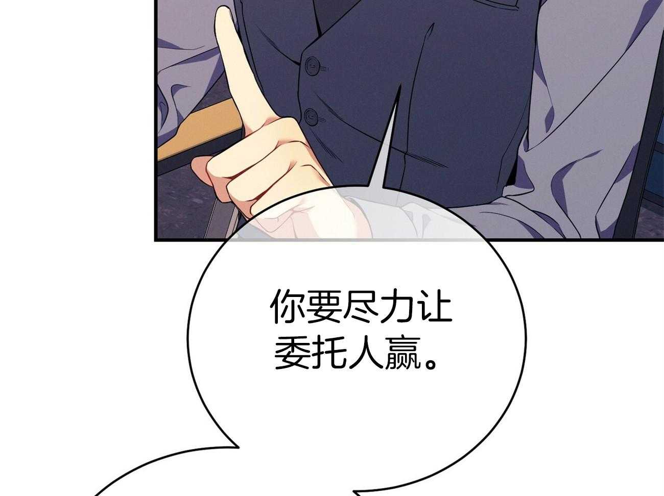 第66话_捉摸不透19