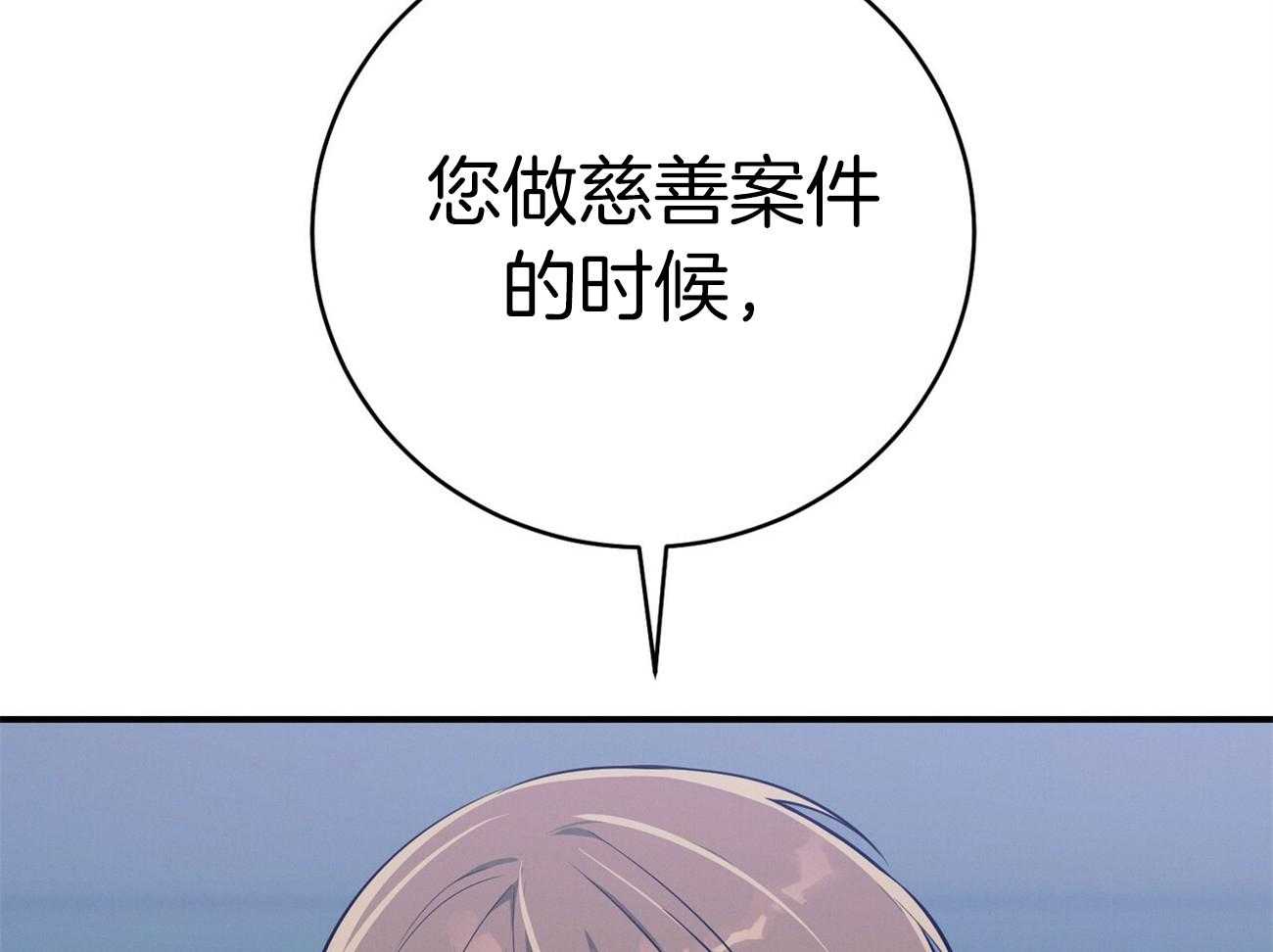 第66话_捉摸不透23