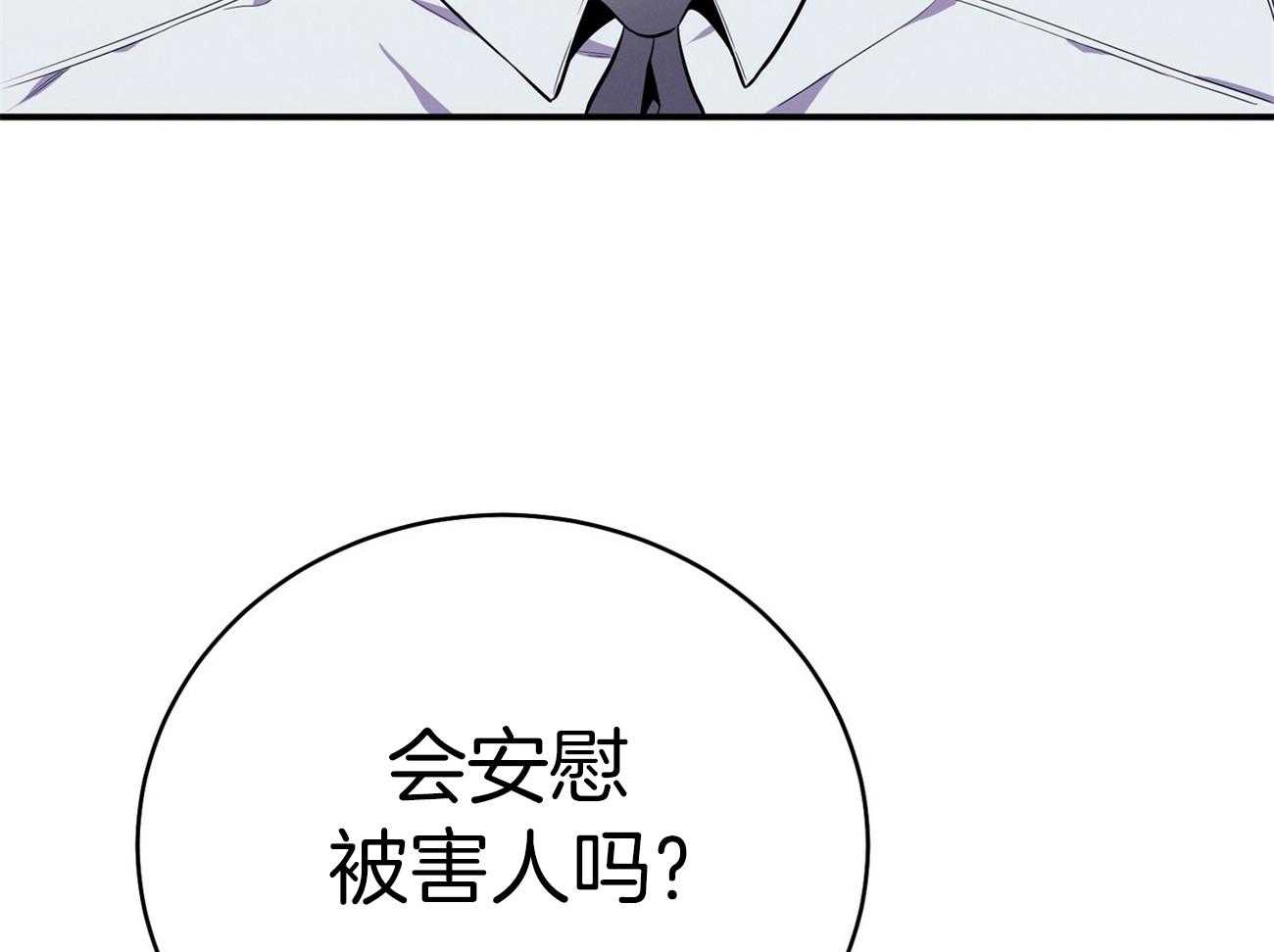 第66话_捉摸不透25