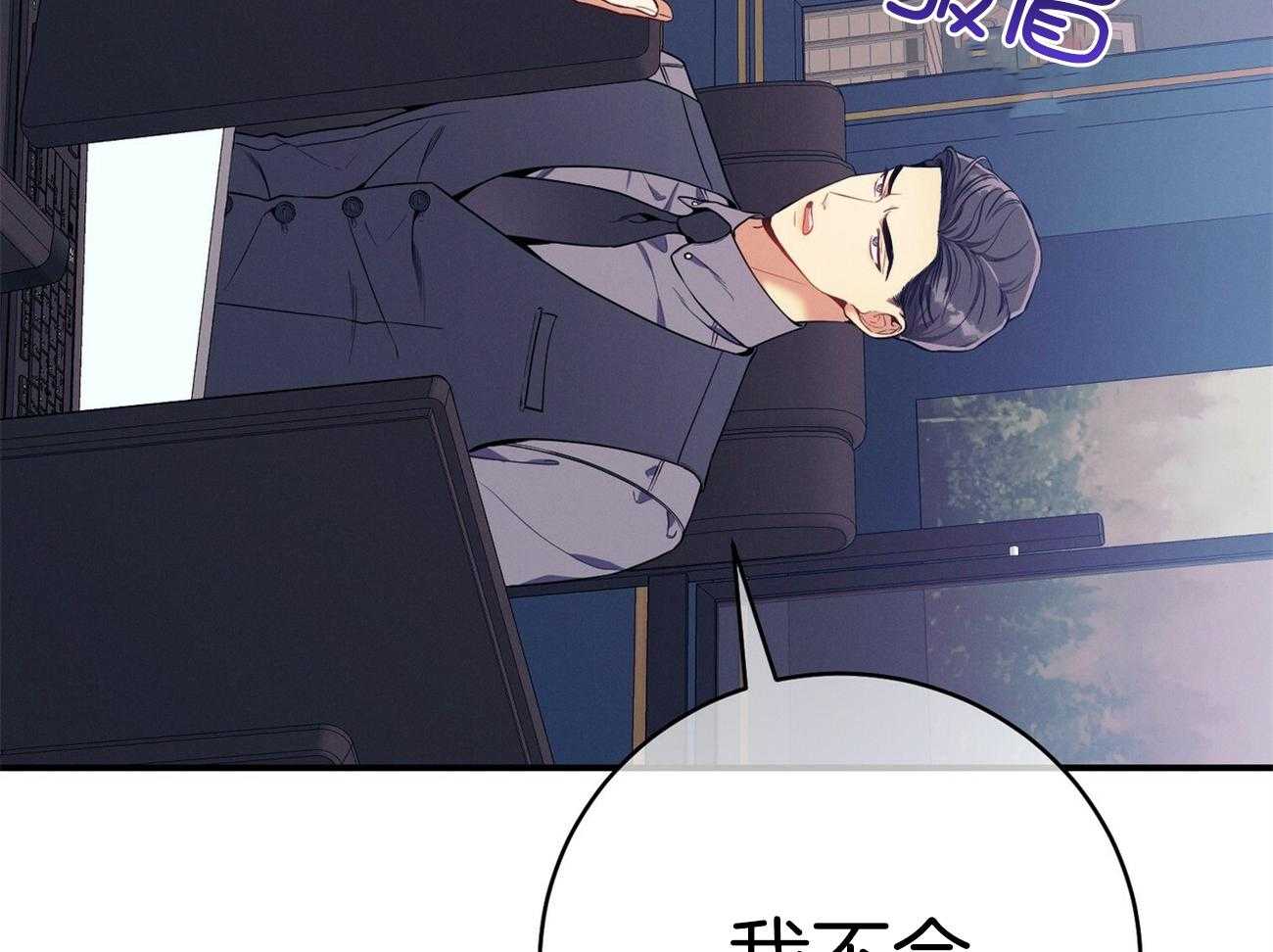 第66话_捉摸不透28