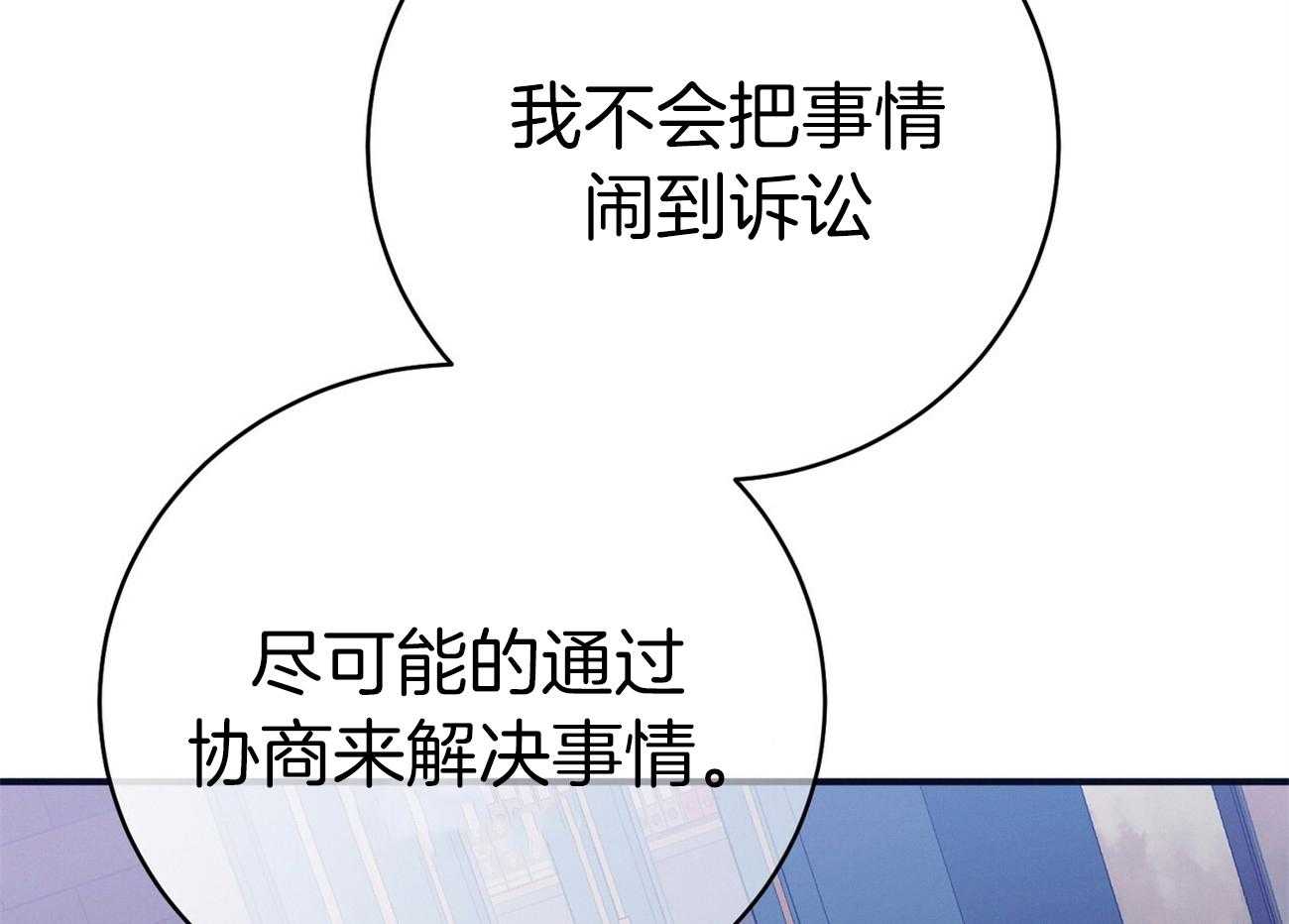 第66话_捉摸不透3