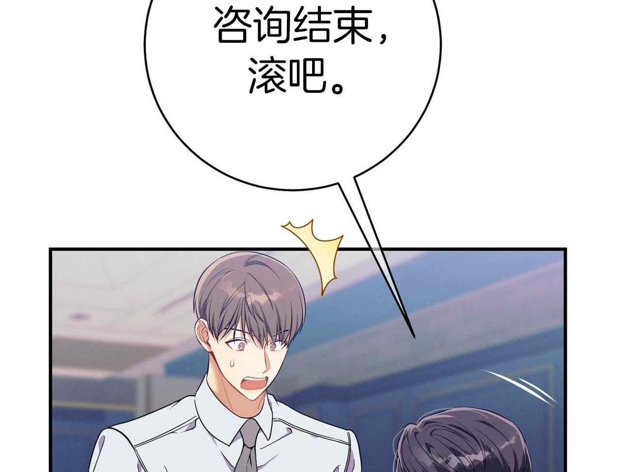第66话_捉摸不透30