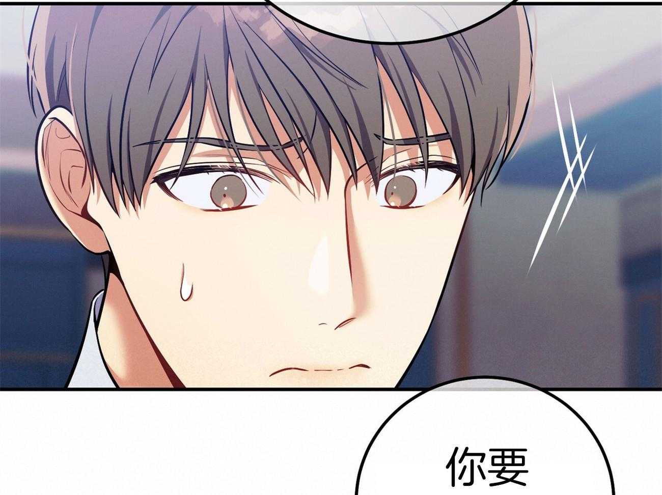 第66话_捉摸不透33