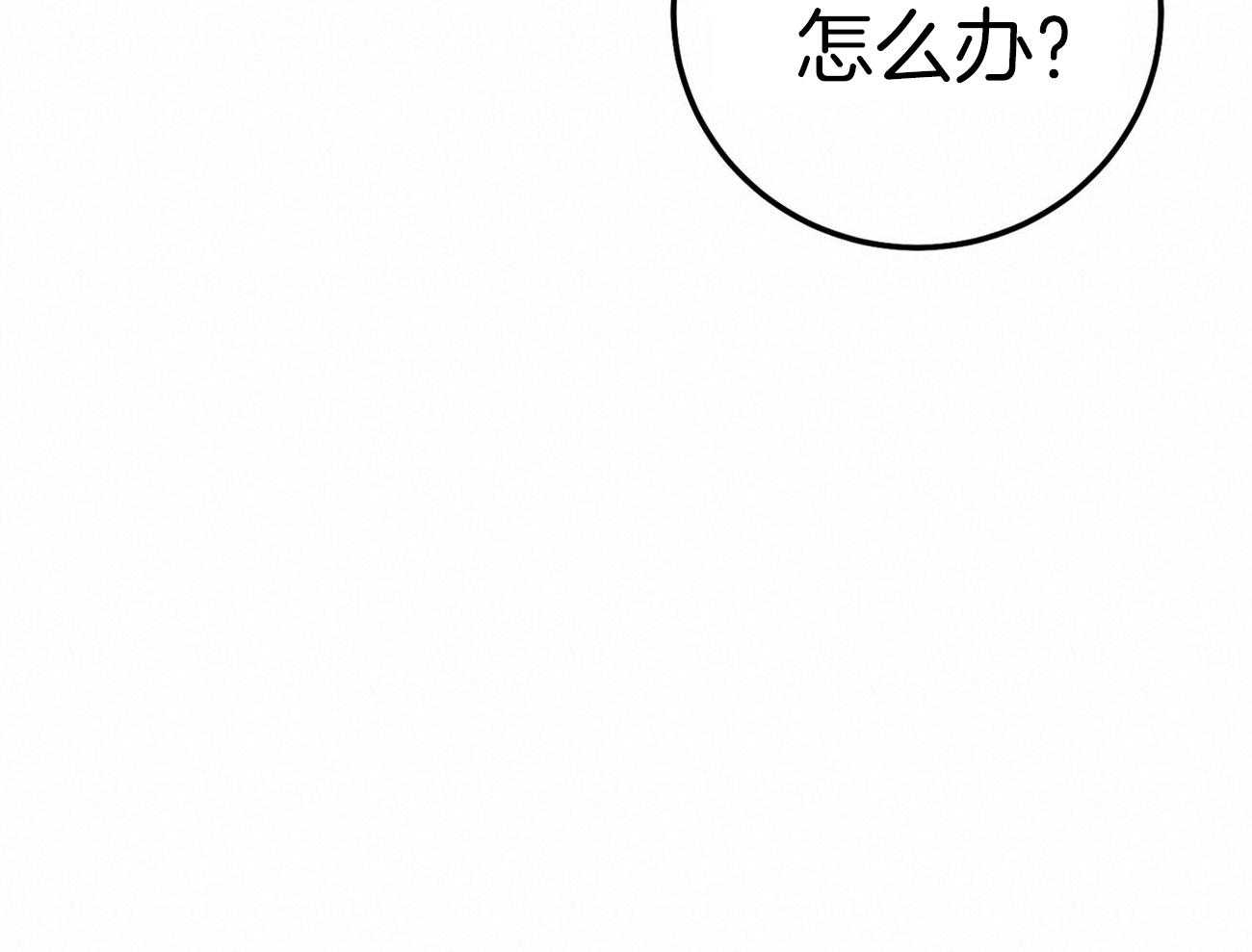 第66话_捉摸不透34