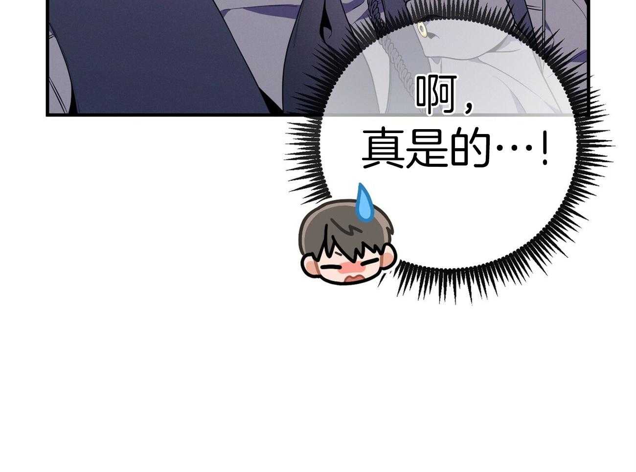 第66话_捉摸不透36