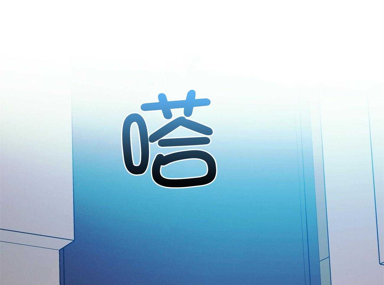 第66话_捉摸不透41