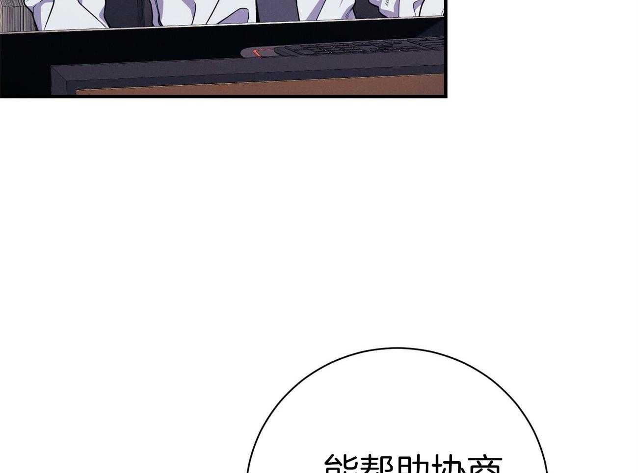 第66话_捉摸不透47