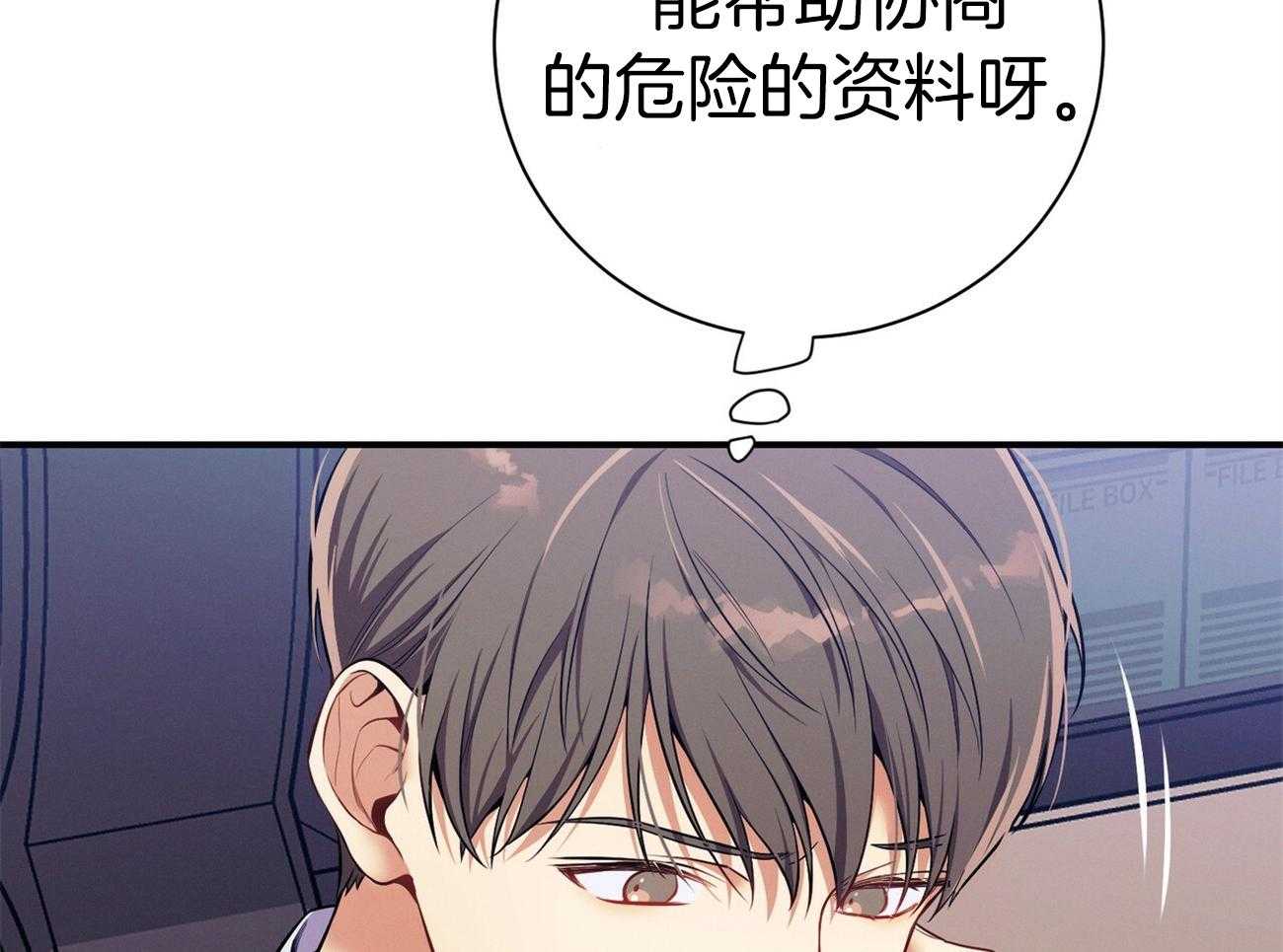 第66话_捉摸不透48