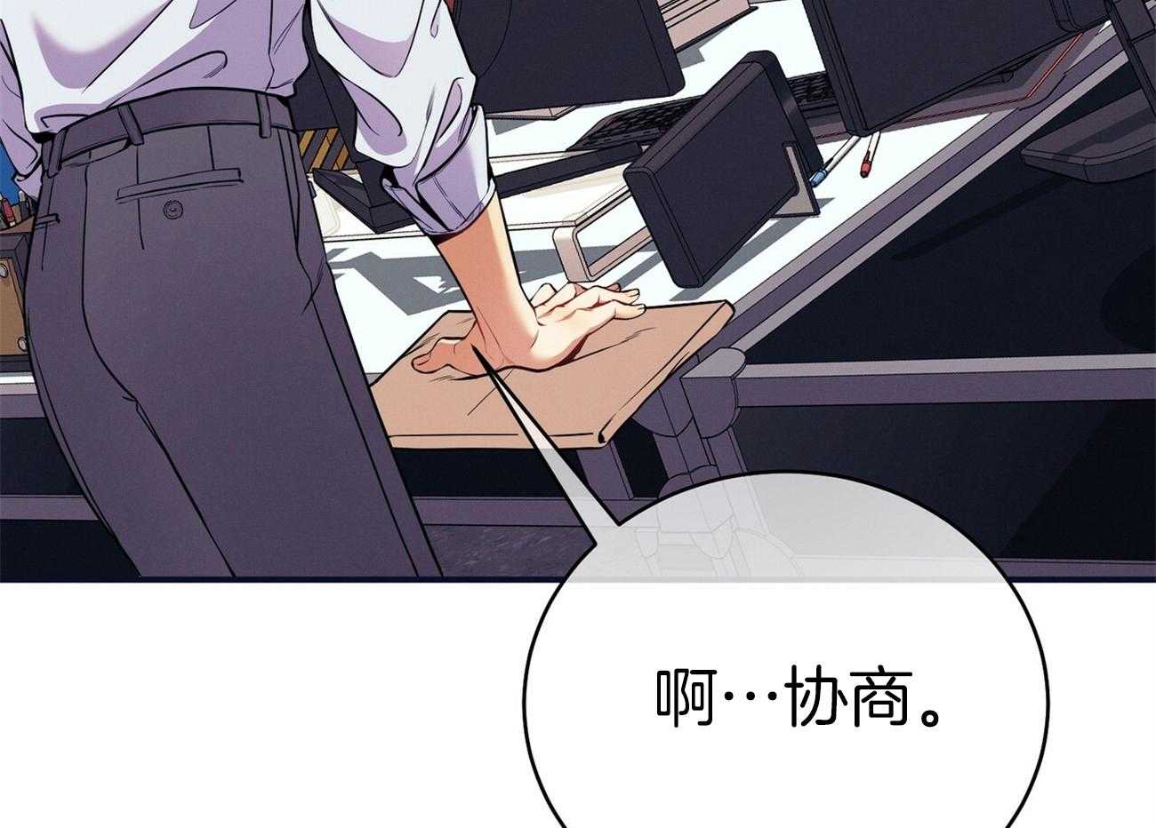 第66话_捉摸不透5
