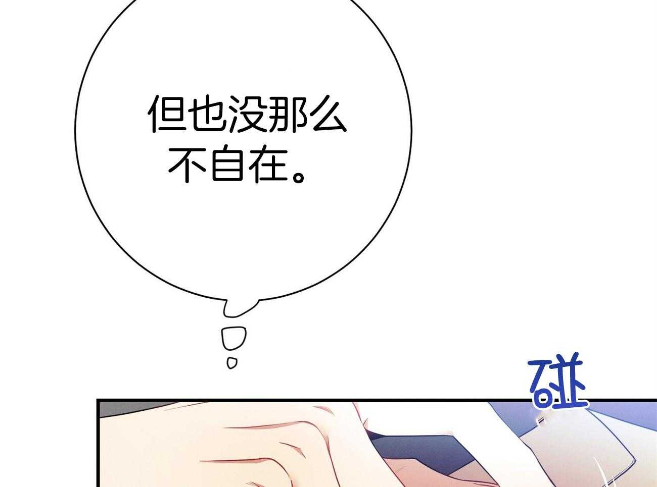 第66话_捉摸不透50