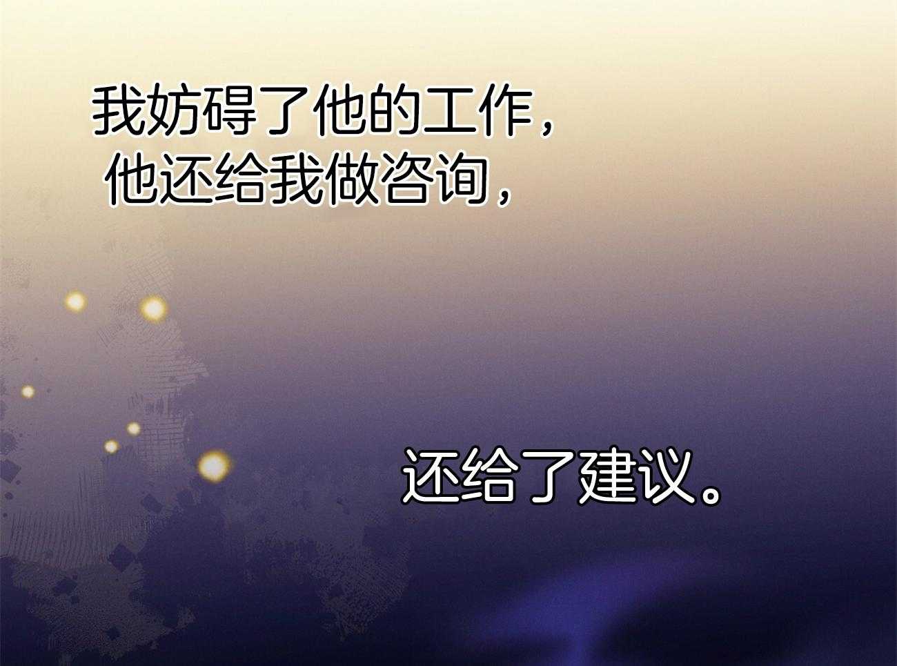 第66话_捉摸不透52
