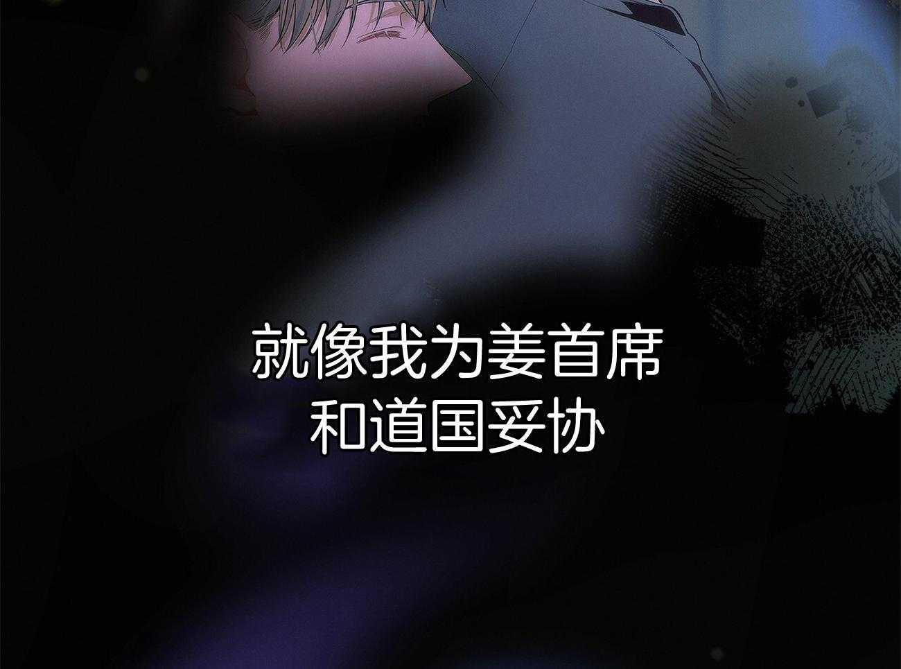 第66话_捉摸不透54
