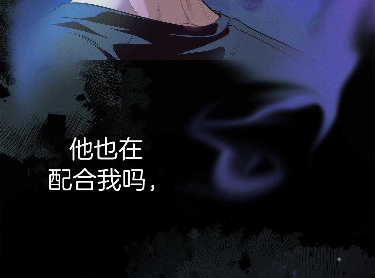 第66话_捉摸不透56
