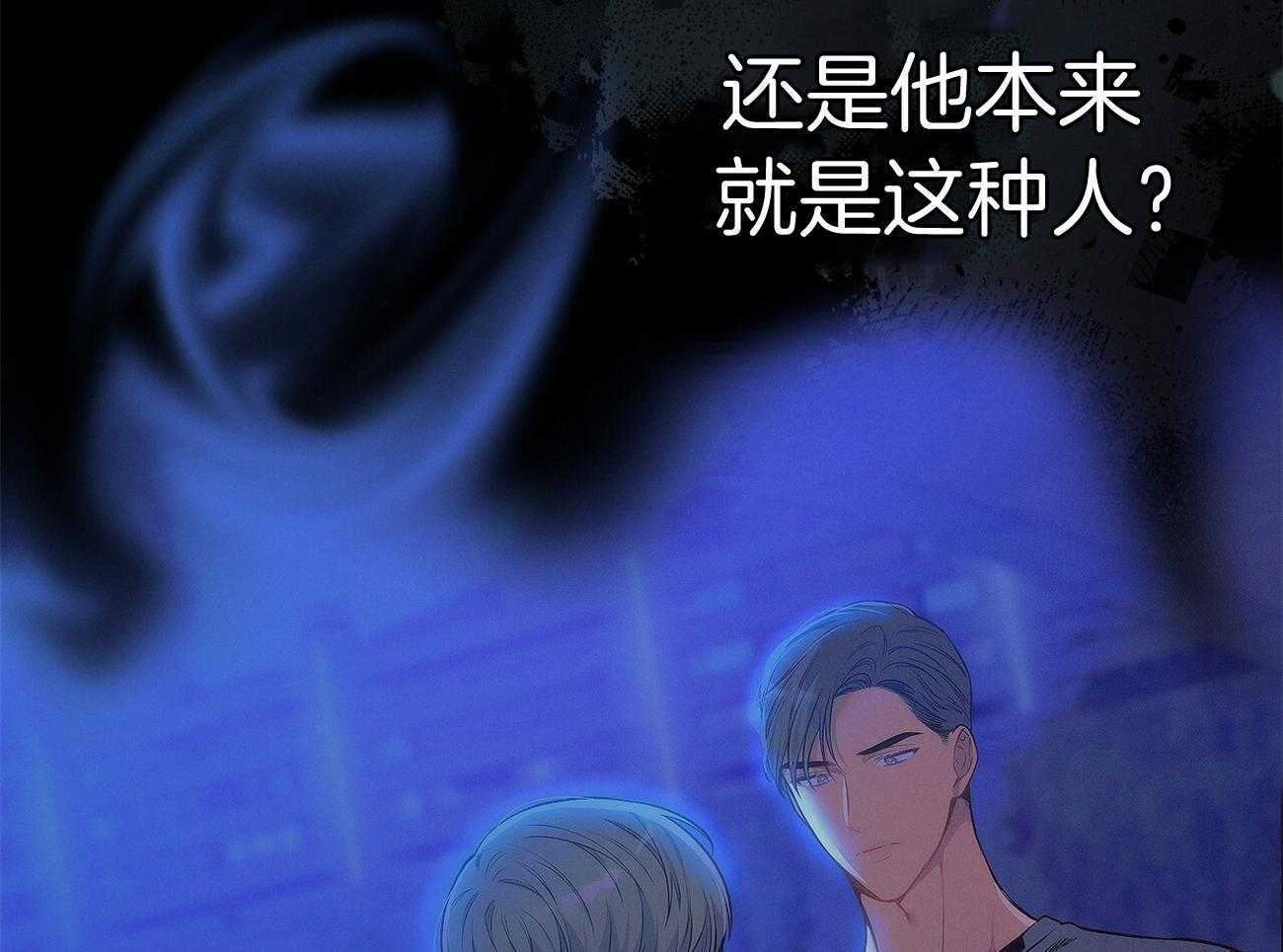 第66话_捉摸不透57