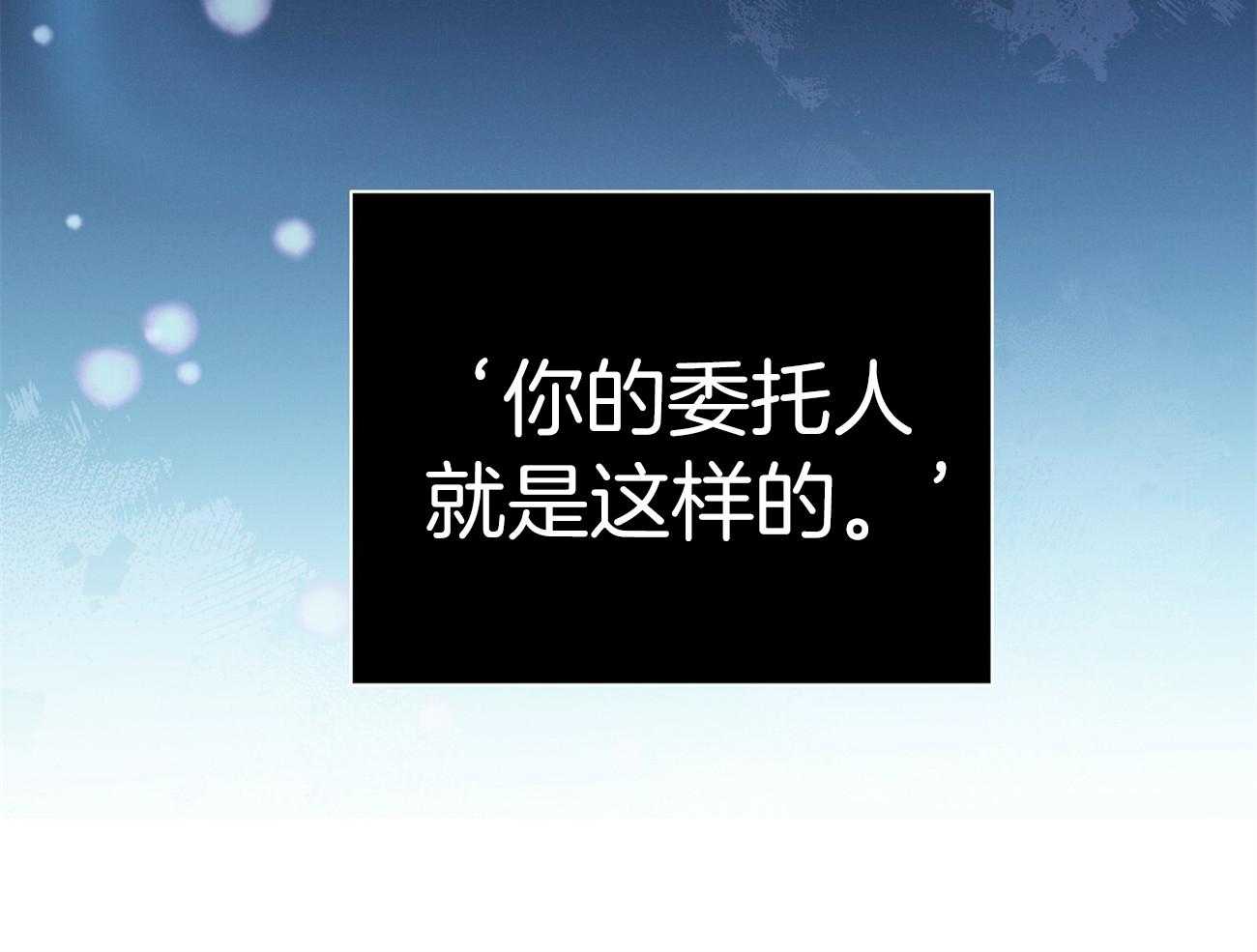 第66话_捉摸不透59